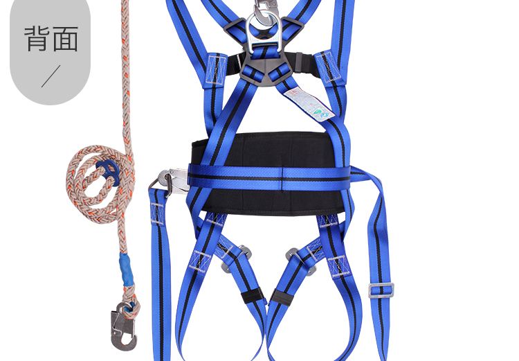 安全防护带 安全防护带